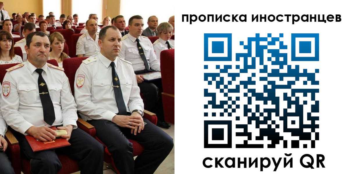 временная регистрация в Алексине