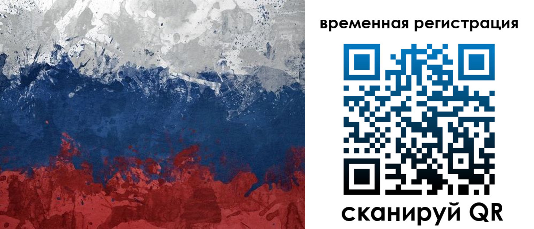 прописка в квартире в Алексине