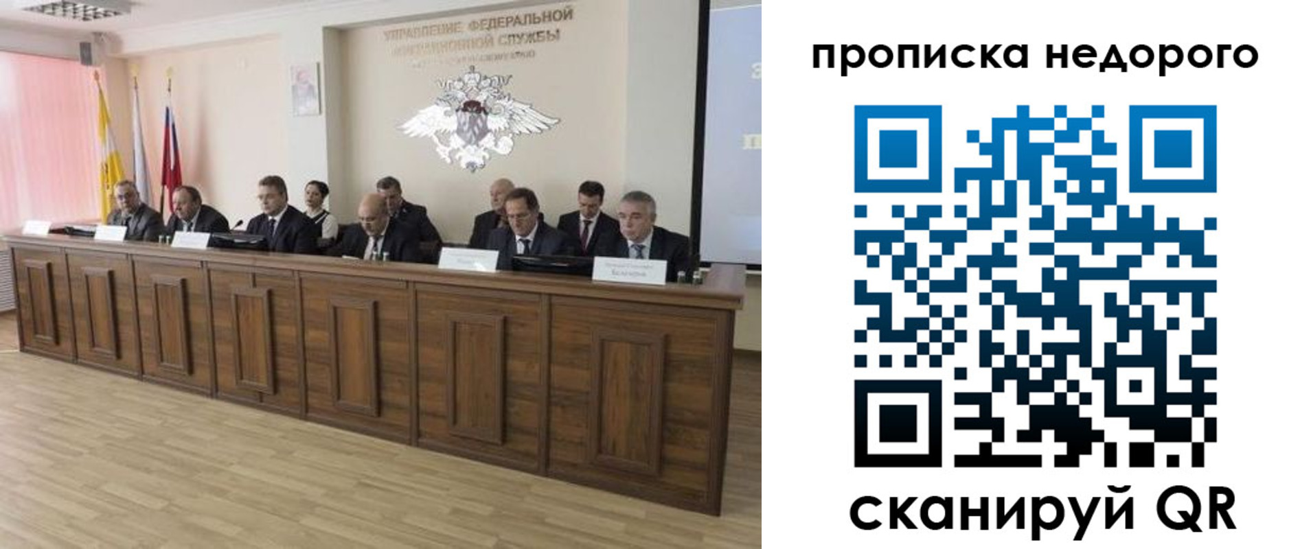миграционный учет в Алексине